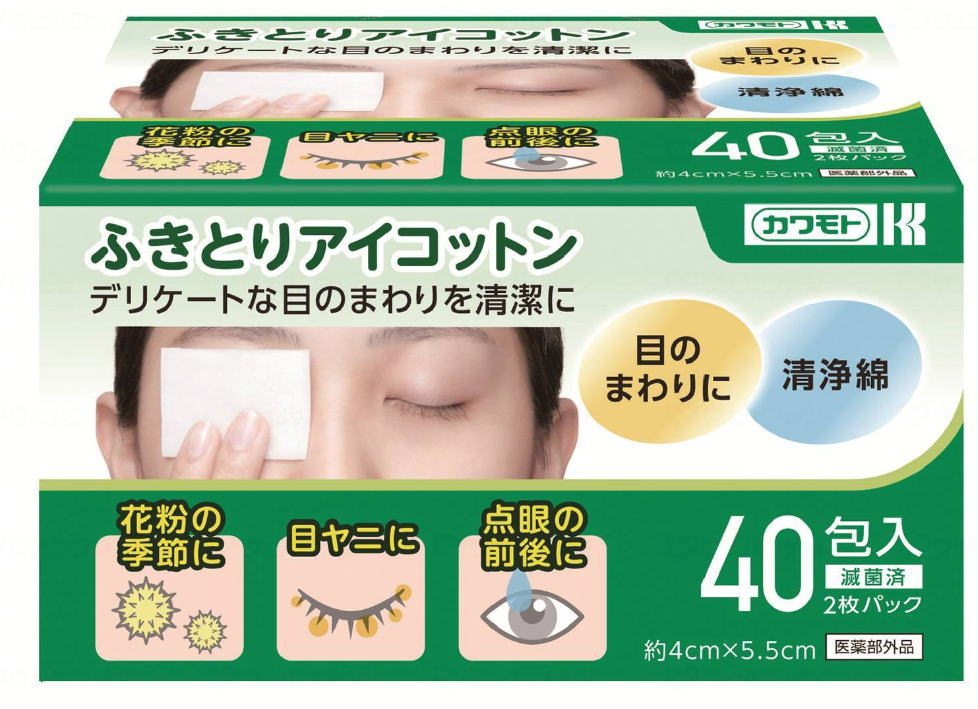 楽天市場 ふきとりアイコットン 40包 川本産業 目 目やに 花粉 脱脂綿 点眼 洗浄綿 個別包装 滅菌 衛生 介護用品専門店 いーねっとわかば