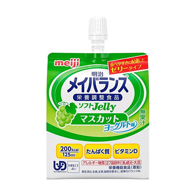楽天市場 明治 メイバランス ソフトゼリー0 マスカットヨーグルト味 栄養調整食品 介護 流動食 飲み物 高カロリー食 老人 栄養 水分補給 経口流動食 低栄養予防 介護 飲料 栄養補助 サポート 美味しい 飲みやすい デザート 軽減税率対象商品 介護用品専門店 いー