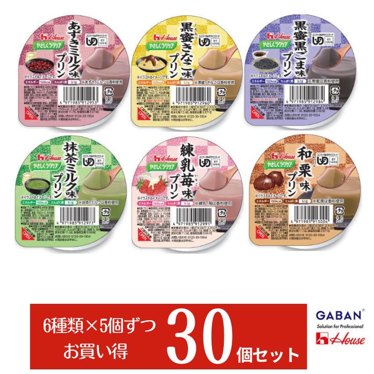 杖・突っ支い棒特集