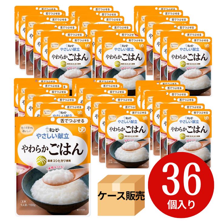 杖・突っ支い棒特集