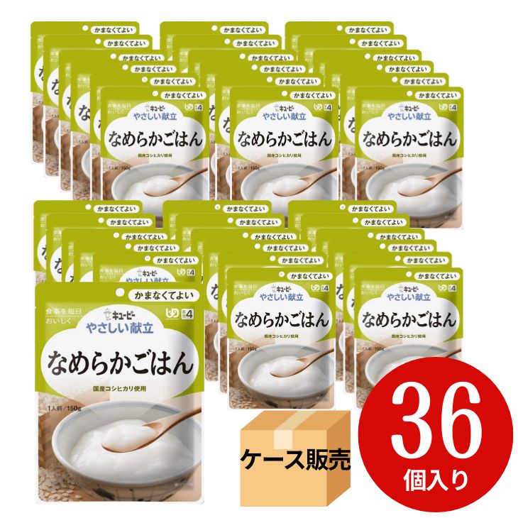 杖・突っ支い棒特集