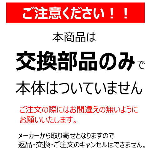 【楽天市場】【交換部品】足ゴムキャップ 4個入り 「折りたたみシャワーチェア 楽湯DX7250用」（島製作所） 部品販売 【メーカー直送品 ...