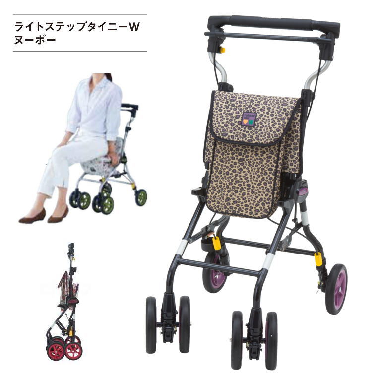 座れる シルバーカー ショッピング お洒落 かわいい 可愛い 介護用品 シニアカート 花柄 4輪 折り畳み 手押し車 老人 おしゃれ 軽量 コンパクト お買いものカート 高齢者 折りたたみ 国産 ライトステップタイニーw ヌーボー ヒョウ ウィズワン Tnywn Pn 日本製 送料