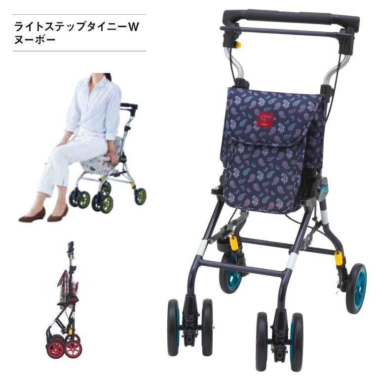 杖・突っ支い棒特集