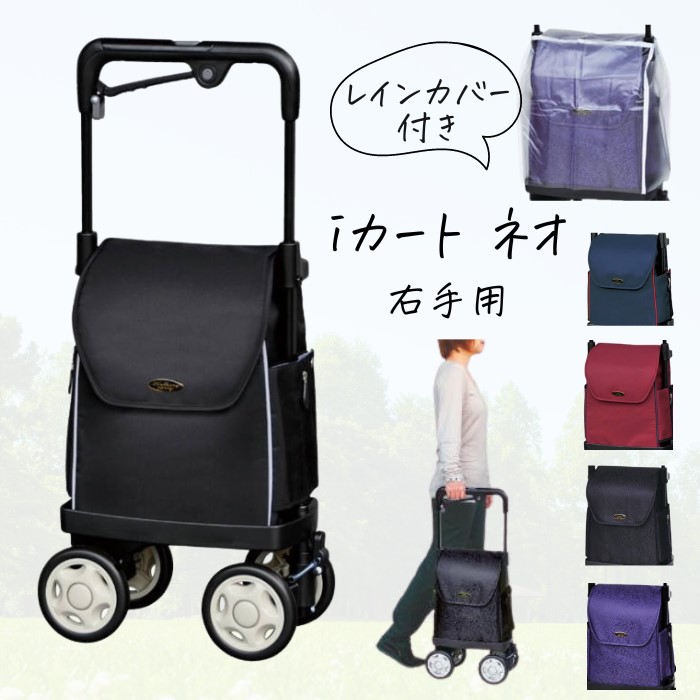 杖・突っ支い棒特集