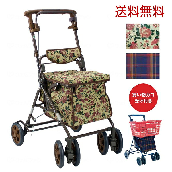 アルト 格子NB（紺）/花柄BR（ブラウン）（島製作所）SGマーク 座れる カゴ乗せ可 軽量 大容量 手元ブレーキ付き【送料無料】シニア 老人車 高齢者 シニアカート シルバーカー おしゃれ 手押しカート おしぐるま お買い物カート