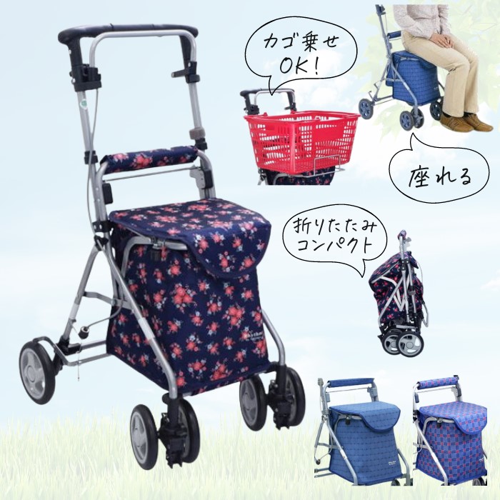 杖・突っ支い棒特集