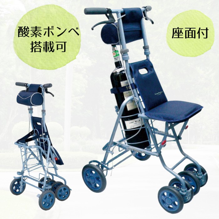 杖・突っ支い棒特集