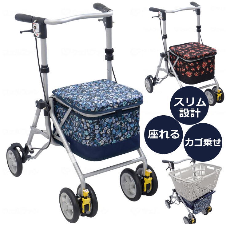 杖・突っ支い棒特集