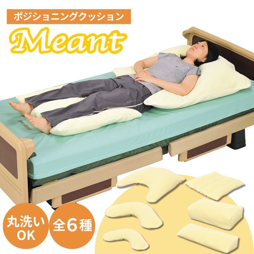 暑さ・雨季打つ手特集