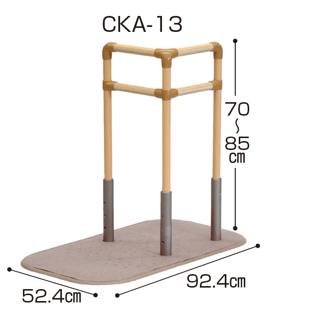 大特価放出！ 矢崎化工 床おき式手すり たちあっぷ CKA-13