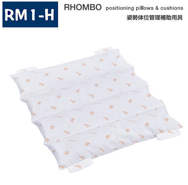 ＼1位獲得／ロンボ ポジショニング ピロー＆クッション【ＲＭ１-Ｈ】 65×75cm ハンドルタイプ 洗濯OK 乾燥機OK（ケープ）介護クッション【メーカー直送】【代金引換決済不可】【返品交換不可】【母の日】