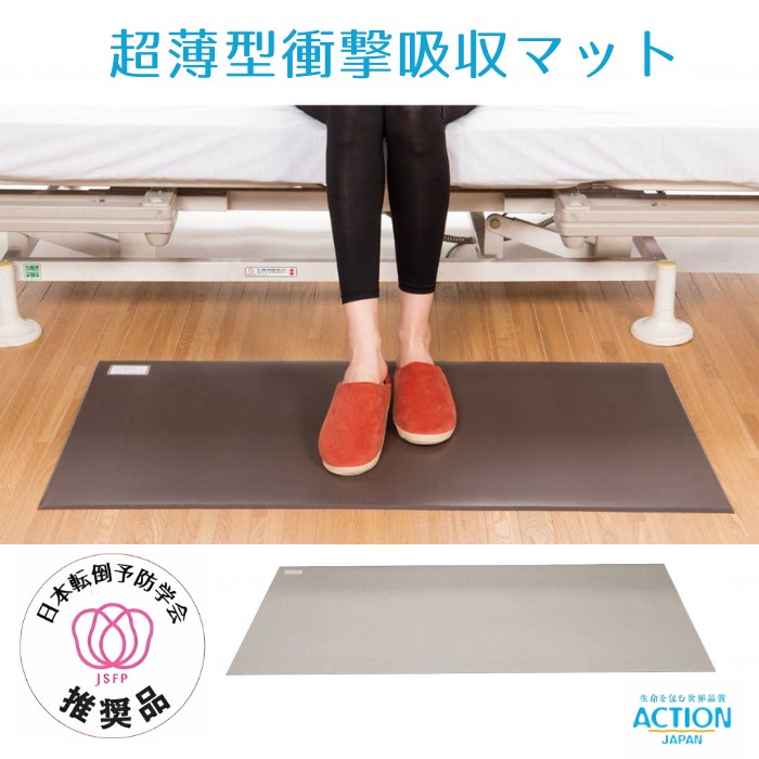 杖・突っ支い棒特集