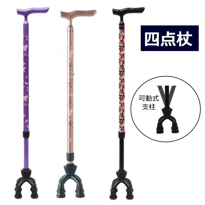 超大特価 ステッキ 島製作所 四点可動式オン オフさん 77mc 桜エンジ 77mc C5 ストライプb 77mc S4 杖 4点杖 四点可動式 おでかけ 自立式 外出 旅行 スマート お歳暮 Micropetgroup Com