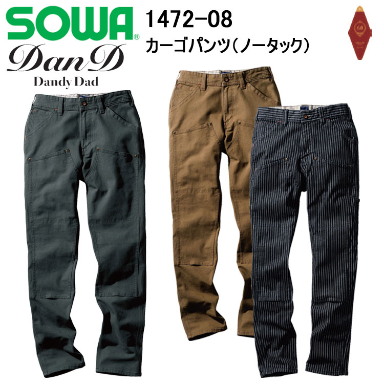 ダイワ　磯パンツ　冬用 楽天市場】ダイワ フィッシングパンツの通販