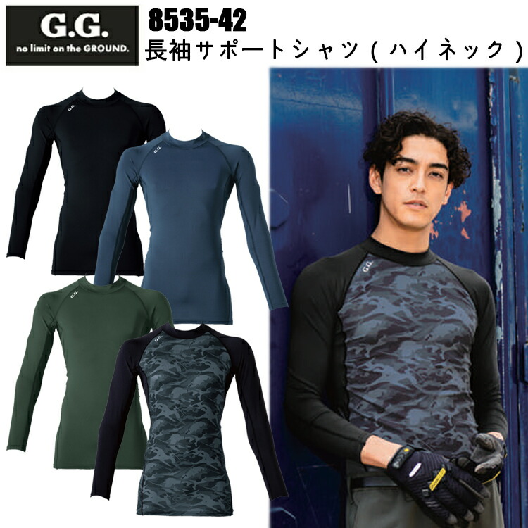 Hurley ブラック ハイネック長袖シャツ メンズ/シャツ｜Hurley（ハーレー）Japan｜公式オンラインストア