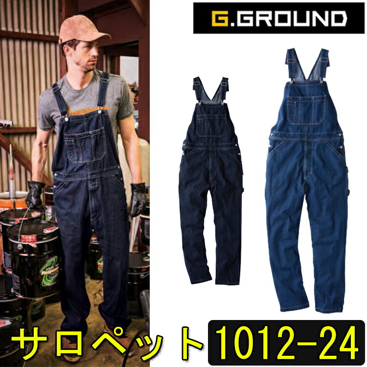【はるはる】【GEVACO 】12.5ozデニムサロペット ブラック 2025年最新】GEVACO サロペット・オーバーオール