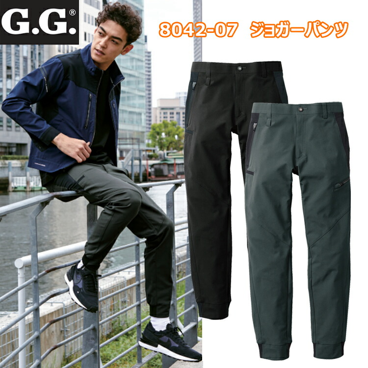中古　カーボン　KARBON DHワンピ　GS スーツ　パッドなし　2XL 楽天市場】作業ズボン デニム ストレッチ カーゴパンツ ジー