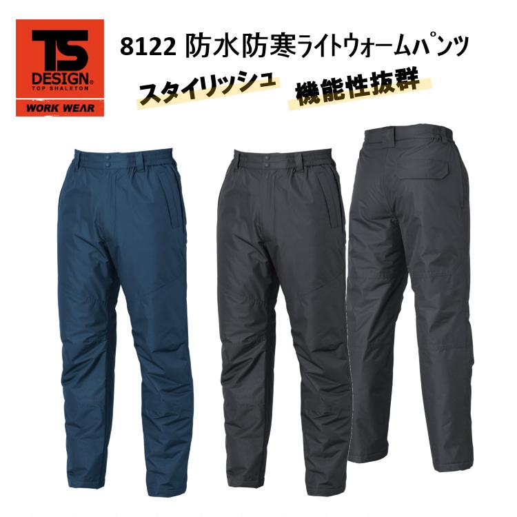 交換無料！ 楽天市場】【4L・6Lサイズ】【防水防寒服】桑和 防水防寒 その他