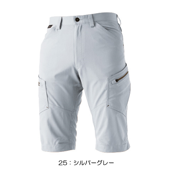 technical cargo shorts