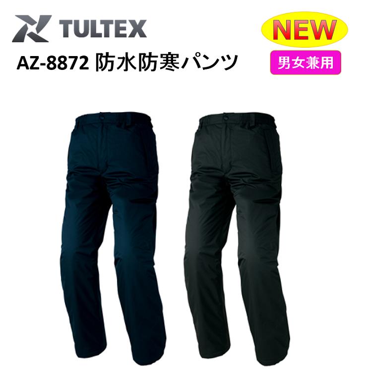 楽天市場】【4L・6Lサイズ】【防水防寒服】桑和 防水防寒