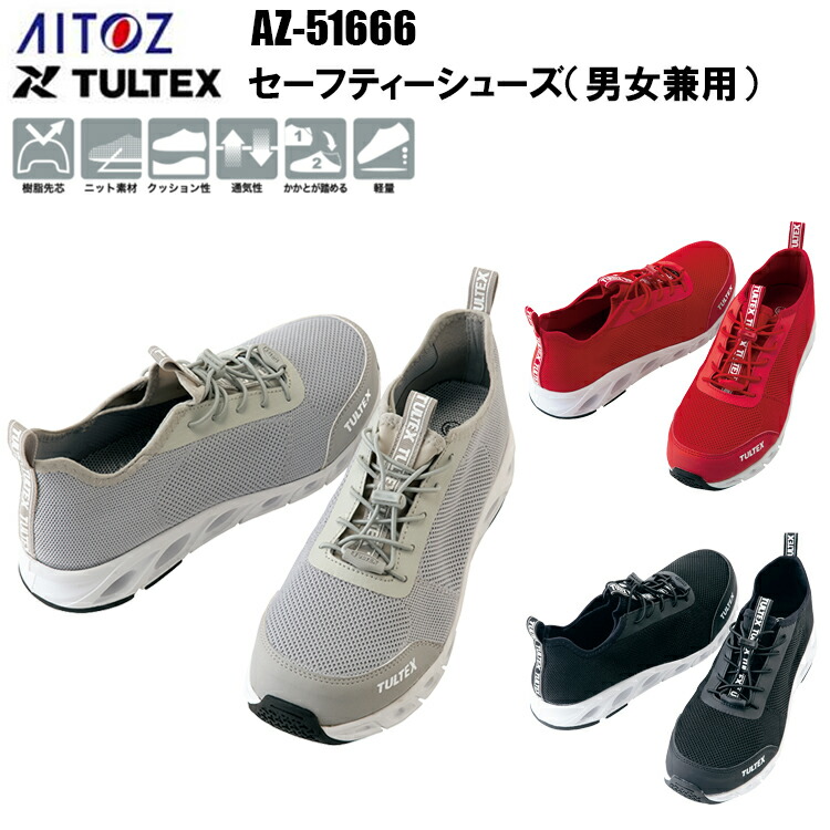 楽天市場】【安全長靴】【お買得】先芯入りショート長靴 迷彩柄