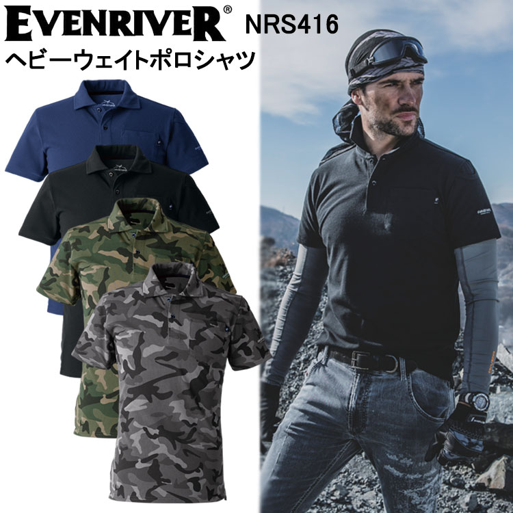 専用【貴重】パリュウカ ウェア バルボ オリベイラ 4体 楽天市場】イーブンリバー EVENRIVER NRS416 ヘビーウェイト