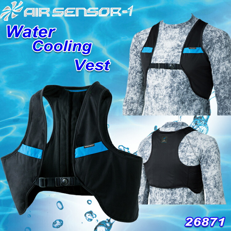 楽天市場】【空調ウエア】空調風神服 RD9010H サンエス ハイパワー