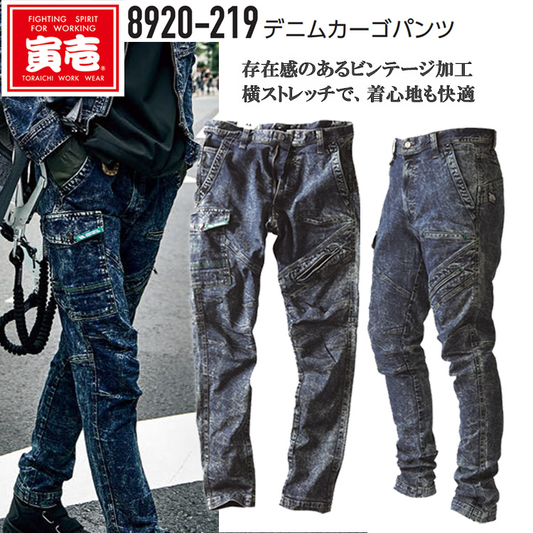 ビッグサイズ　5L.4L 20kg 21 ビッグサイズ 警備服 切り替え長袖シャツ 4L/5L 警備員用 作業服