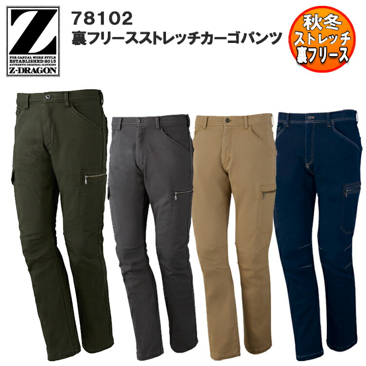 最終です　うさとのパンツ imgrc0079800779.jpg