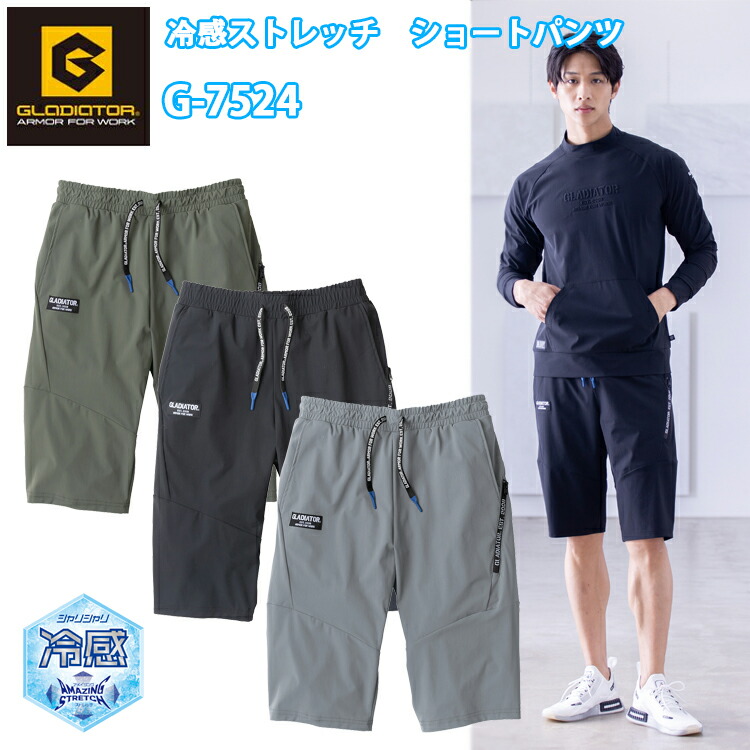 新品タグ付き【PGG】4WAY高密度ストレッチ ショートパンツ 濃紺 4(M) セール】【SHIPS別注】Gramicci: 4WAYストレッチ ドライ NN