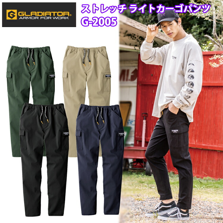 未使用 CPG キルトストレッチパンツ イエロー