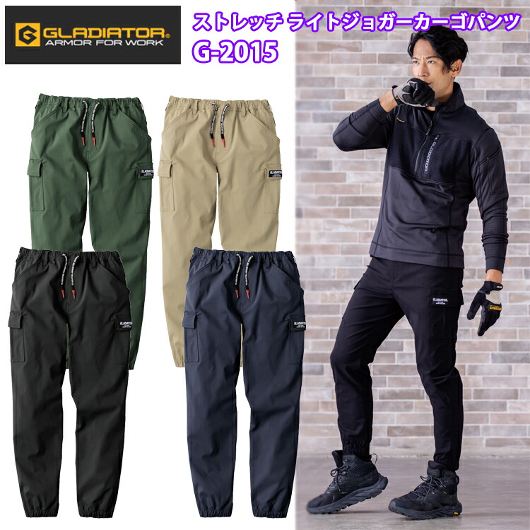 MORE ABOUT LESS 90s リップストップ カーゴパンツ 裏原 4色展開◇撥水性ありで梅雨時にも◇発色の良いリップストップ