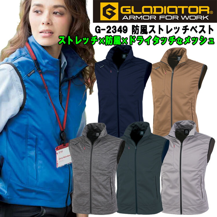 G/FORE ストレッチベスト XL 01_G-2349_01.jpg