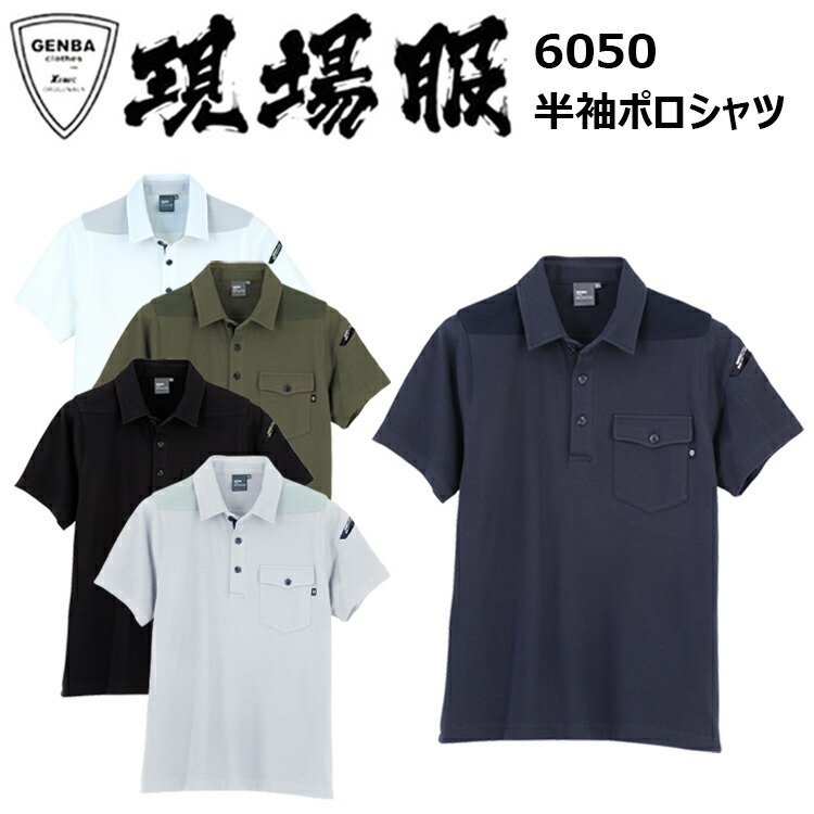 楽天市場】【アウトレット65％OFF】LANVIN COLLECTION 国産