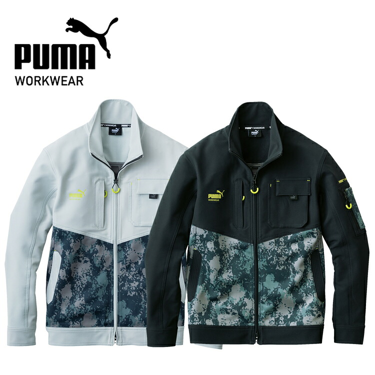 進め方御召しものPUMA細工物上衣 PW-3011A S-4L 進め方服 進め方着 心地好い アウトドア 今めかしい 気味合い好いたらしい少し所せまいの影ぼうし 4WAY伸ばすこと相応う スポーツジャージ ピューマ 細工物御召しもの PUMA WORKWEAR