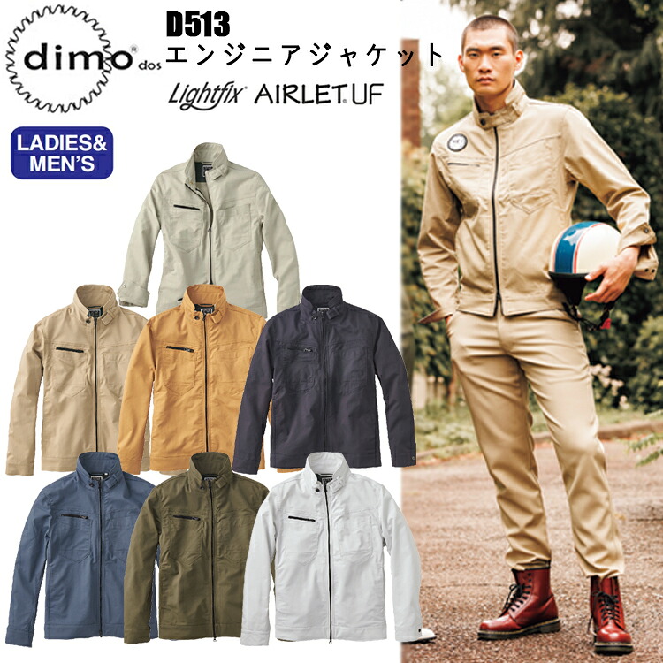 DIESEL（ディーゼル）の「メンズ ジャケット ナイロンジャケット