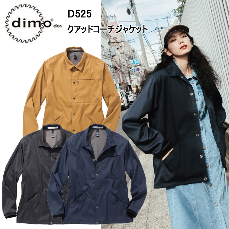 デッドストック MIZUNO 中日ドラゴンズ 中綿 Fooded Jacket デッドストック MIZUNO 中日ドラゴンズ 中綿 Fooded Jacket ウェア
