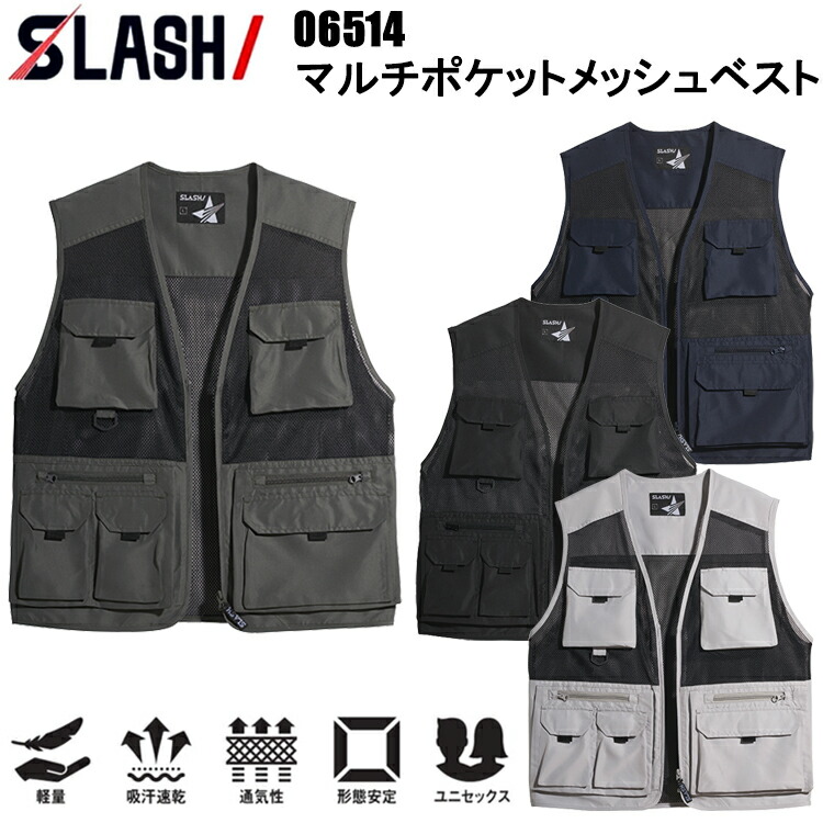  Man シングル　ベスト　セット 楽天市場】作業服 ベスト シンメン マルチポケットメッシュ