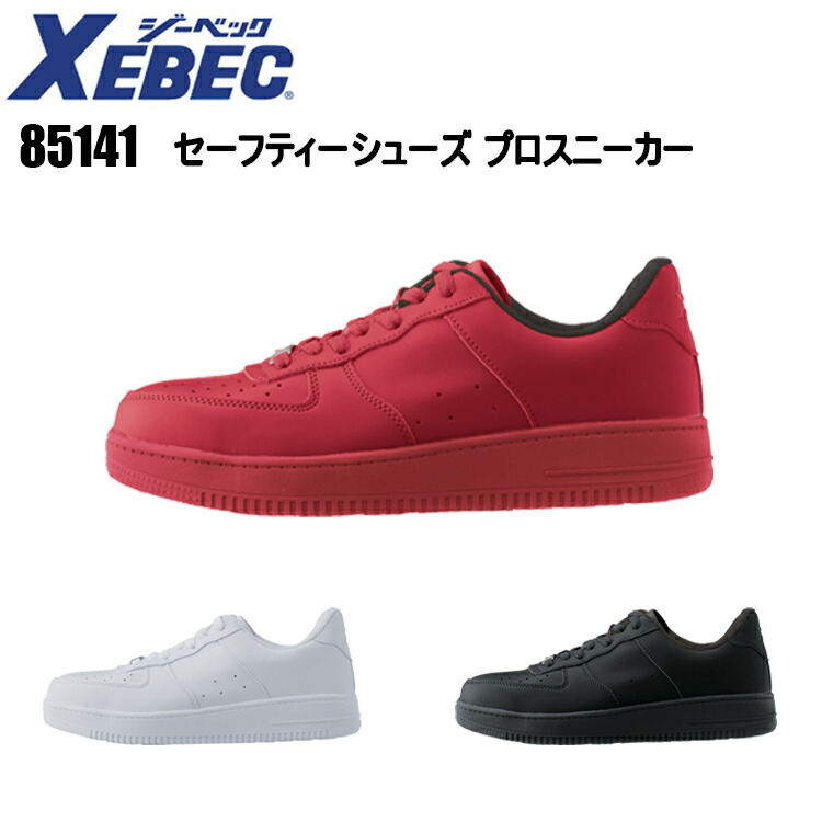セーフティセカンド様！ティーズMB30/補修ベース7-4 取替え用シールドレンズ 東洋物産工業(旧トーヨーセフティー