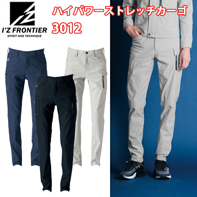 NOMADIK カーゴパンツ XL 777 パッチワーク グレー ネイビー NOMADIK カーゴパンツ XL 777 パッチワーク グレー ネイビー