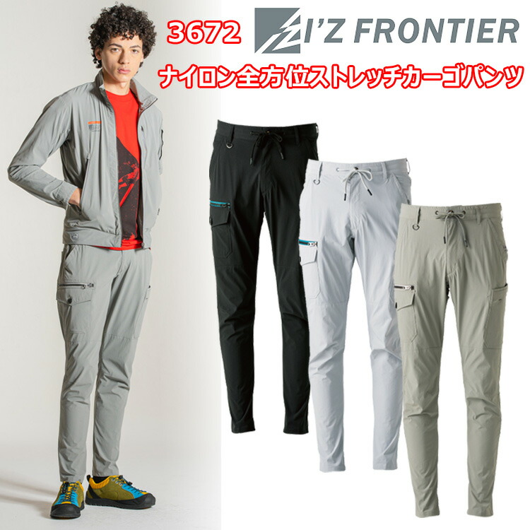 楽天市場】I'Z FRONTIER アイズフロンティア 3012 ハイパワー