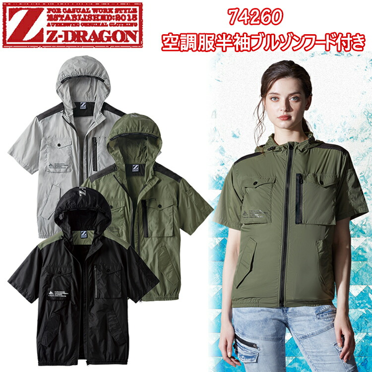 楽天市場】【9月SS期間エントリーでP10倍】【4L-5L】Z-DRAGON