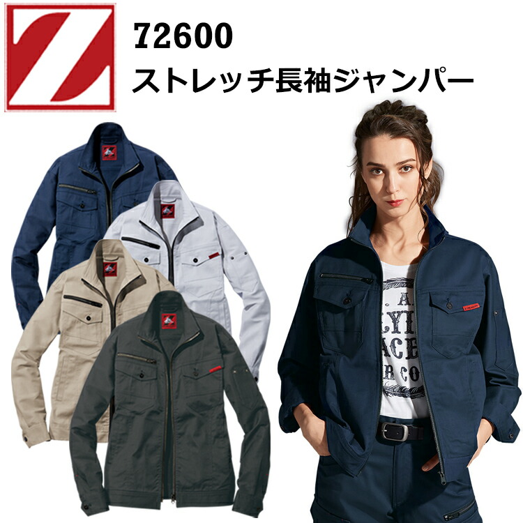 楽天市場】【秋冬】 三段鳶パイロットジャンパー M-3L 1777 裏