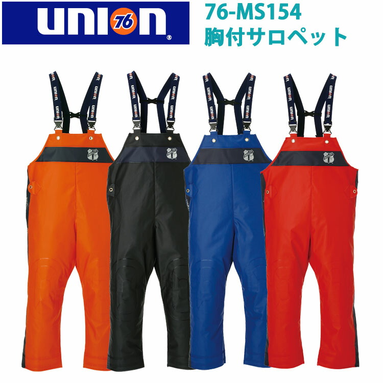 楽天市場】UNION76(ナナロク) マリンジャケット 76-MJ153 レイン