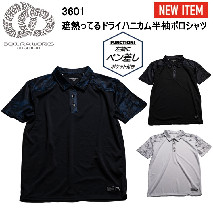 【Hermes】半袖ニット ジップアップ 半袖シャツ 【シャツに穴開き有】 エルメス(HERMES)エルメス 半袖ニット ジップアップ 半袖シャツ