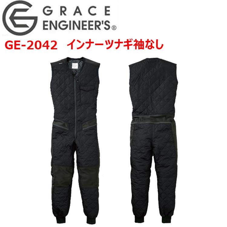 スナさん、帽子、上着、インナー、ズボン、ブーツカバー SOWA 桑和 ツータックカーゴパンツ 638 作業服 作業着 春夏 消臭