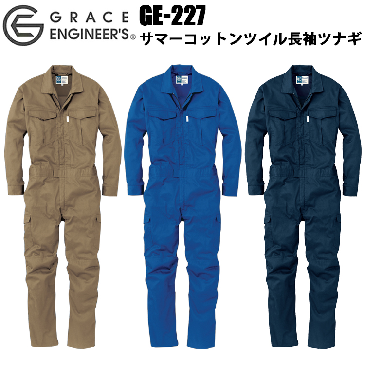 楽天市場】グレースエンジニア GRACE ENGINEER'S サマーコットン