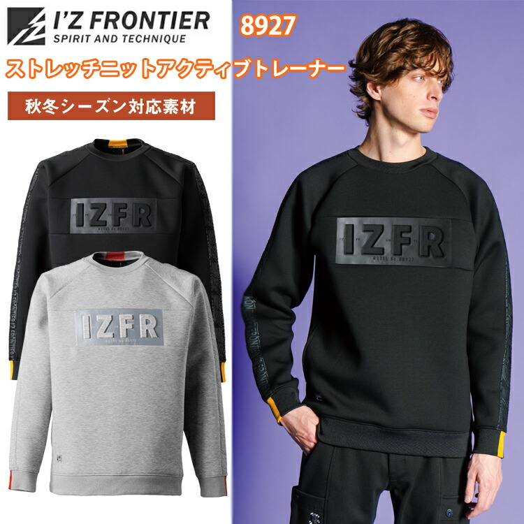 アイトレーナー 楽天市場】I'Z FRONTIER アイズフロンティア 8967 アクティブ