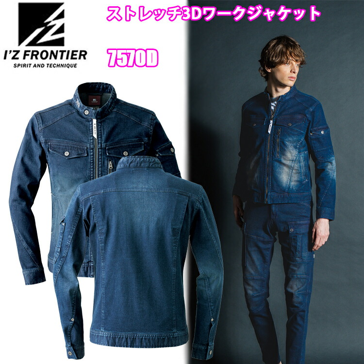 楽天市場】I'Z FRONTIER アイズフロンティア 7160 ダブルアクティブ